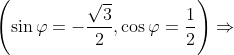 \left ( \sin \varphi =-\frac{\sqrt{3}}{2},\cos \varphi =\frac{1}{2} \right )\Rightarrow